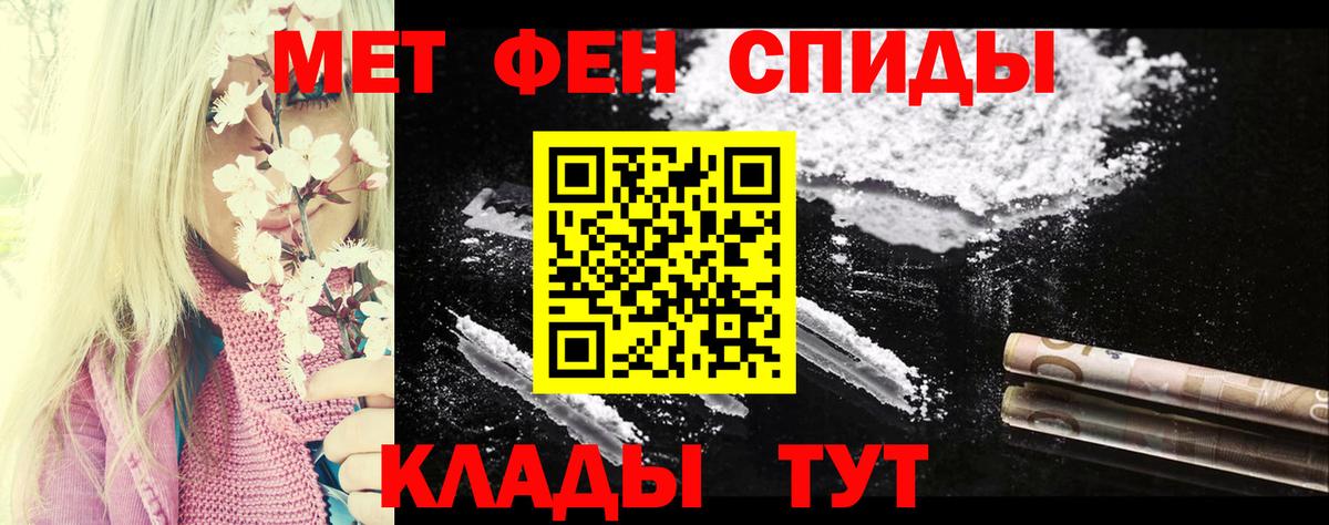 АМФ VHQ Курчалой