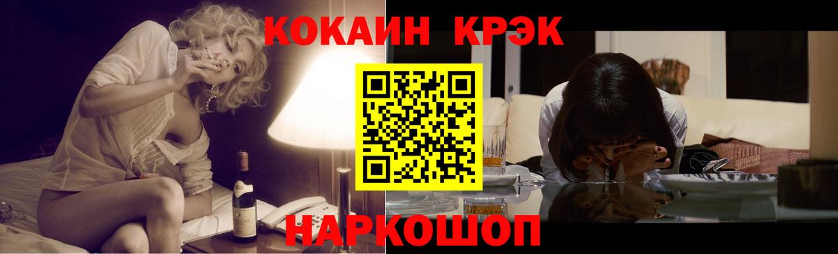 КОКАИН Columbia  Вход с VPN  КОКАИН Эквадор  Курчалой 