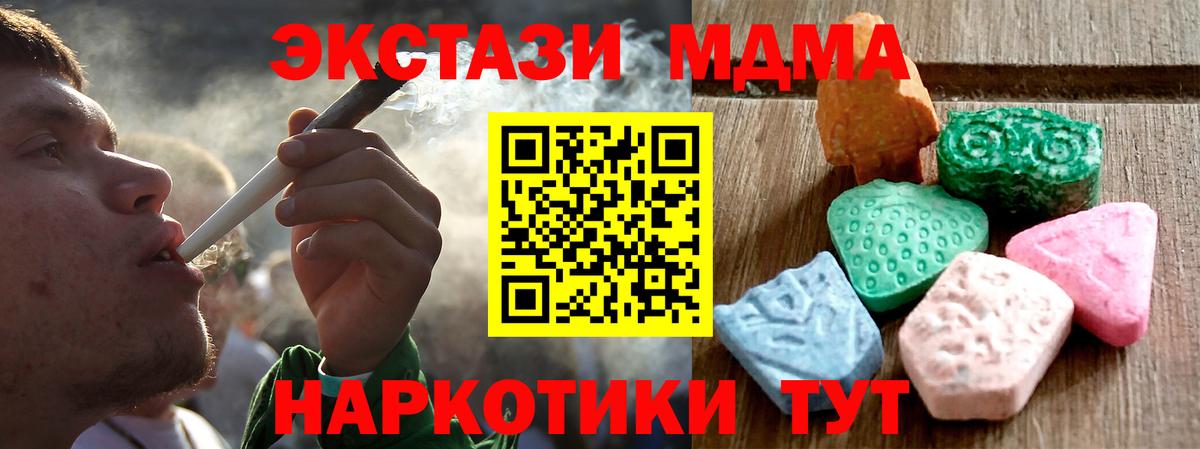Ecstasy mix Курчалой