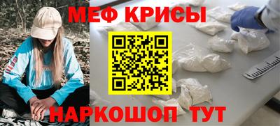 мескалин Канаш