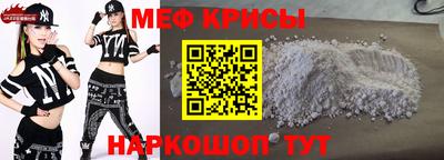 COCAINE Ирбит