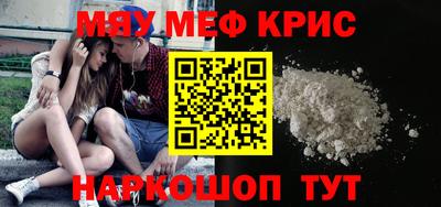 мескалин Канаш