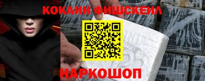 COCAINE Ирбит