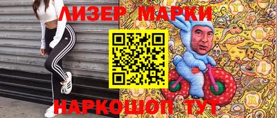 мдма Ипатово