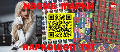 марки lsd Кандалакша