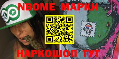 марки lsd Кандалакша