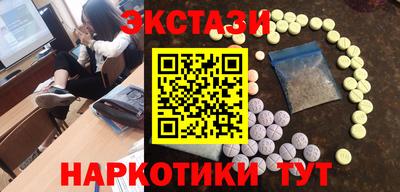 COCAINE Ирбит
