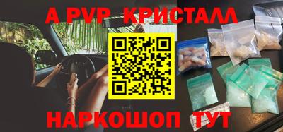 мескалин Канаш