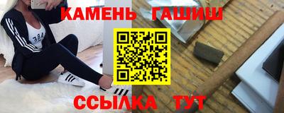 мдма Ипатово