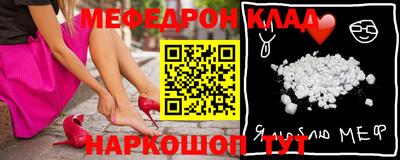 мескалин Канаш