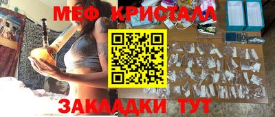 мдма Ипатово