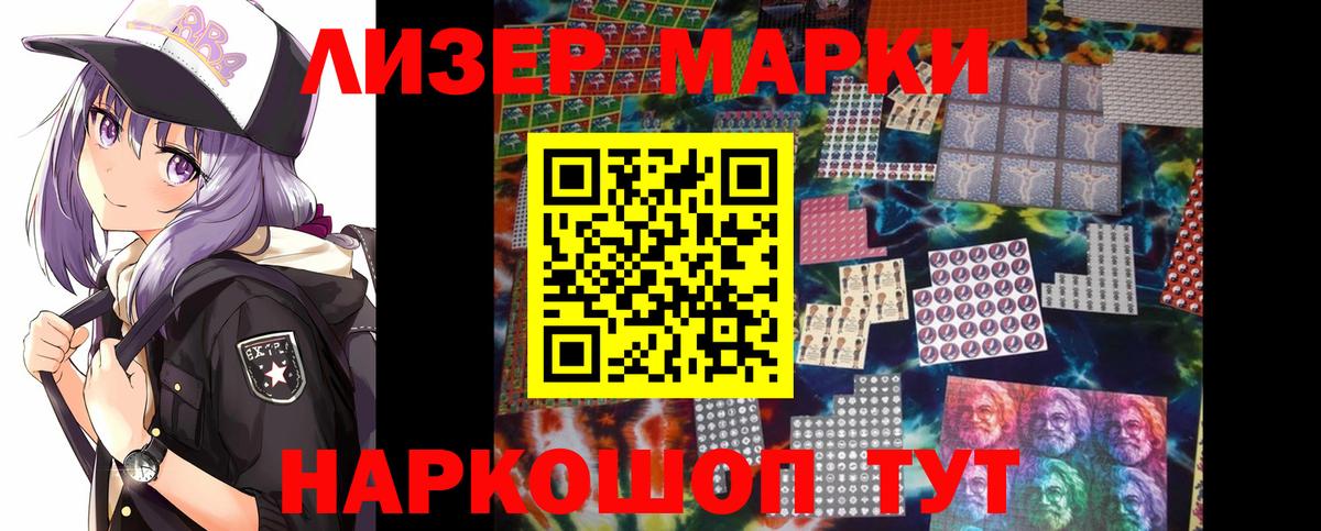 ЛСД экстази ecstasy  ЛСД экстази кислота  Вход с VPN  Курчалой 