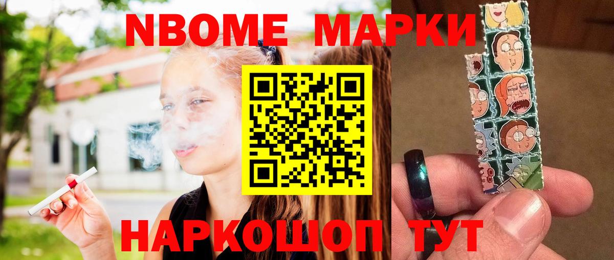 ЛСД экстази кислота Курчалой