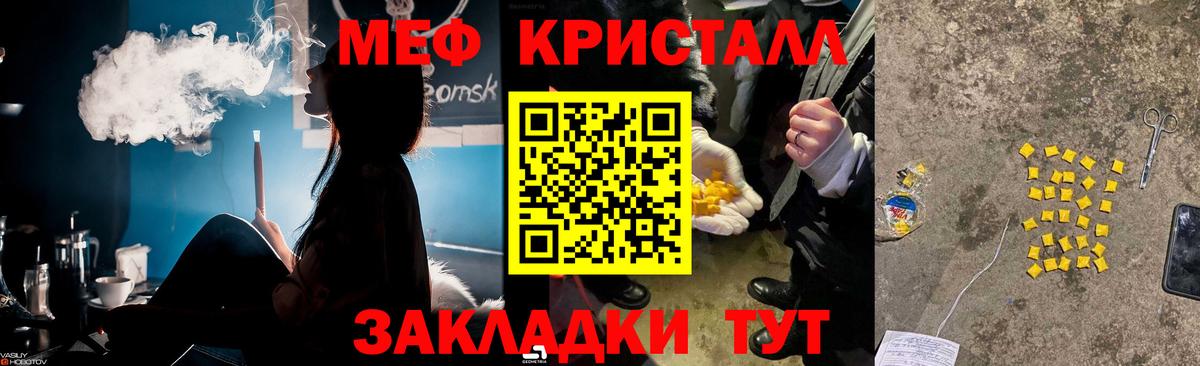 Мефедрон мука Курчалой