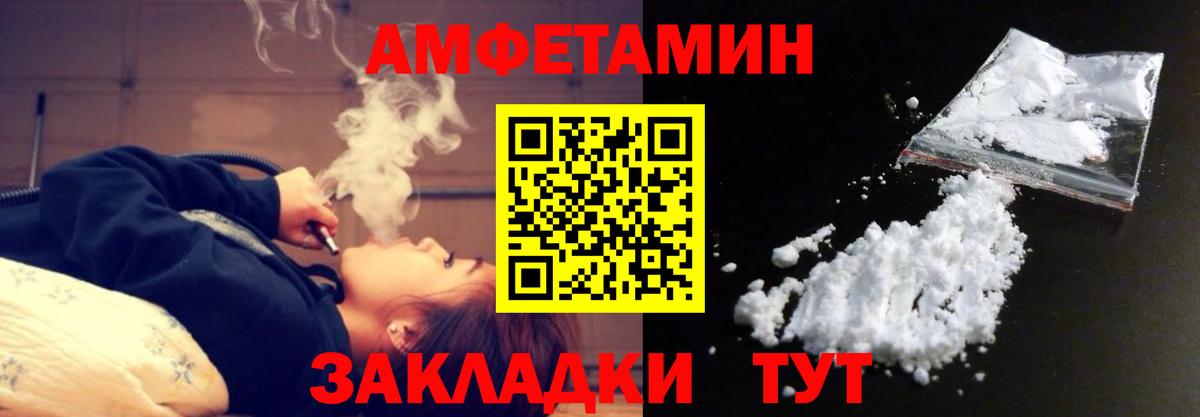 Первитин винт Курчалой