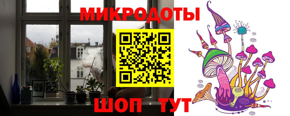 Псилоцибиновые грибы MAGIC MUSHROOMS  Галлюциногенные грибы мицелий  Вход с VPN  Курчалой 