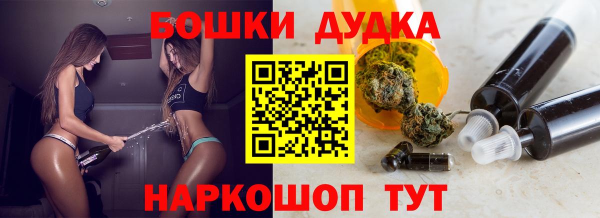 Курчалой  Бошки марихуана SATIVA & INDICA  Канабис OG Kush  Вход с VPN  МАРИХУАНА Bruce Banner 